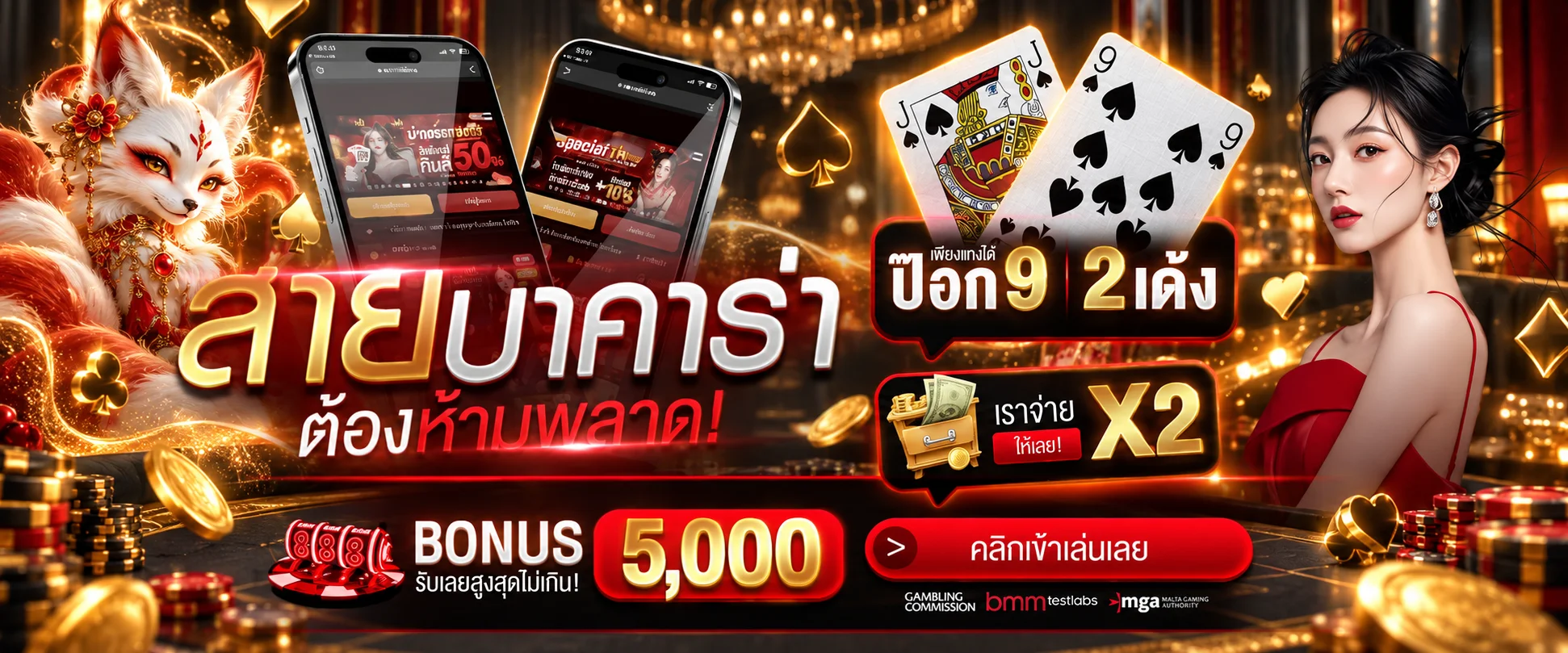 SLOTGAME6666 | สล็อต 6666 เว็บตรง ฝากถอนออโต้