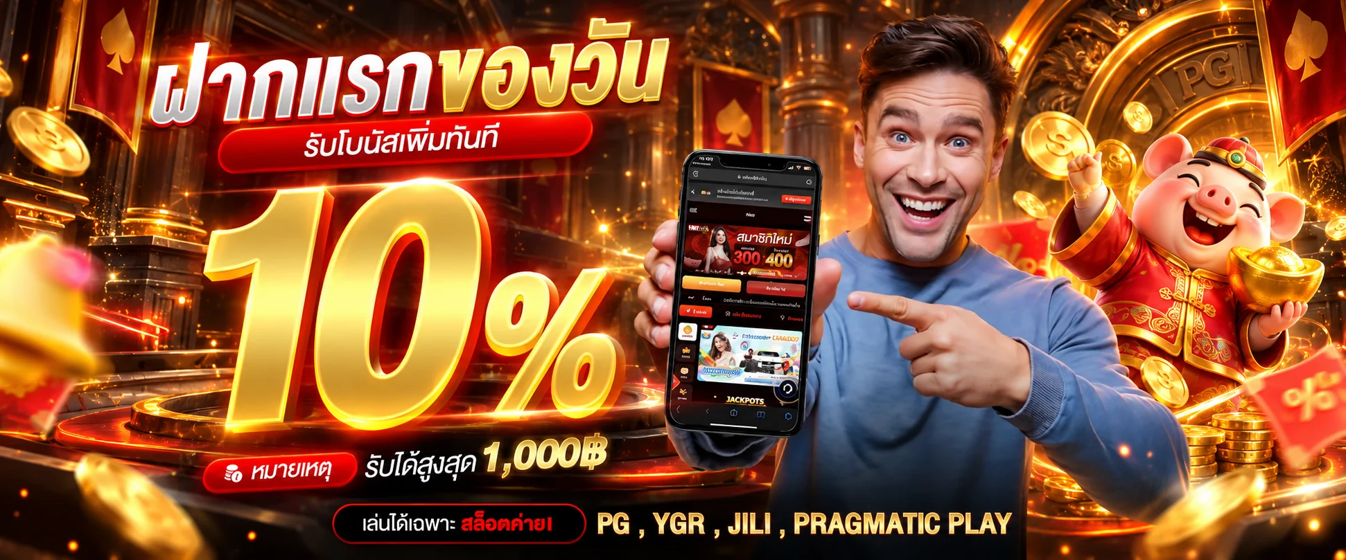 SLOTGAME6666 | สล็อต 6666 เว็บตรง ฝากถอนออโต้