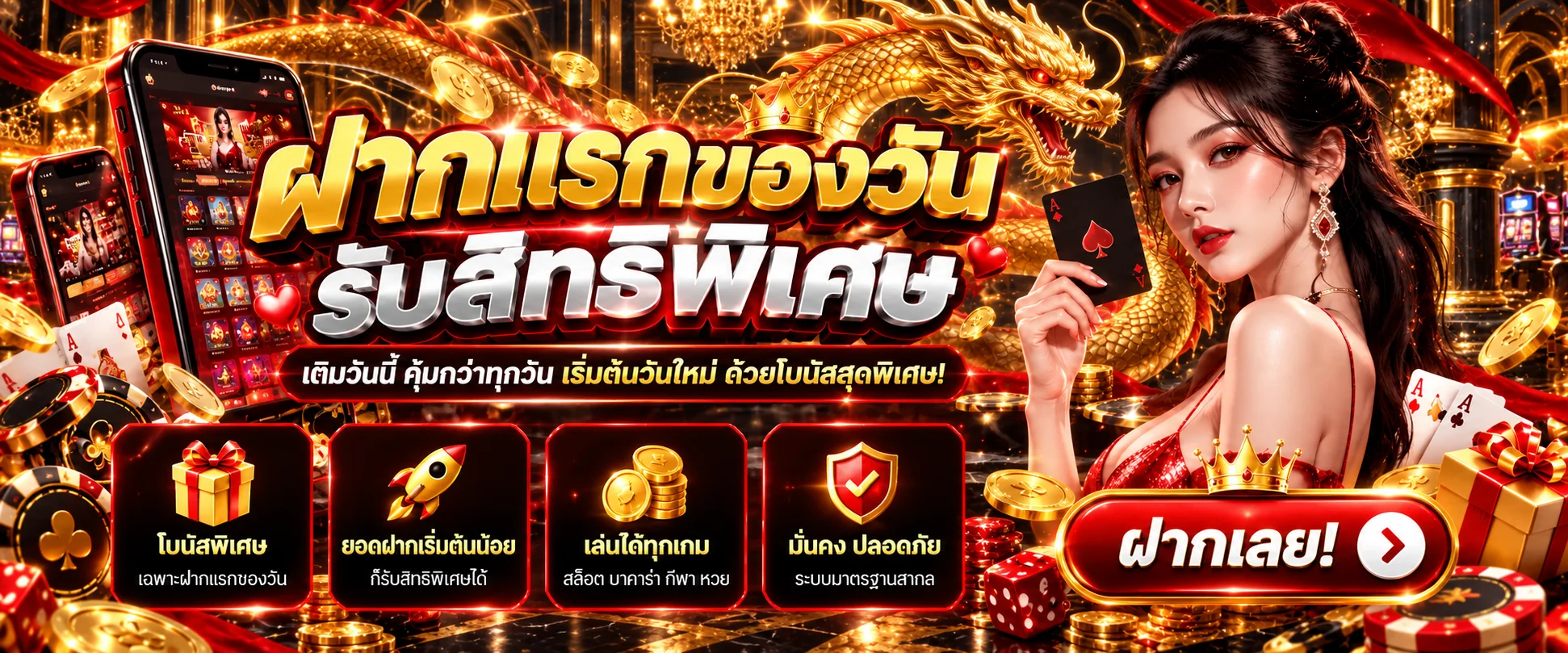 SLOTGAME6666 | สล็อต 6666 เว็บตรง ฝากถอนออโต้