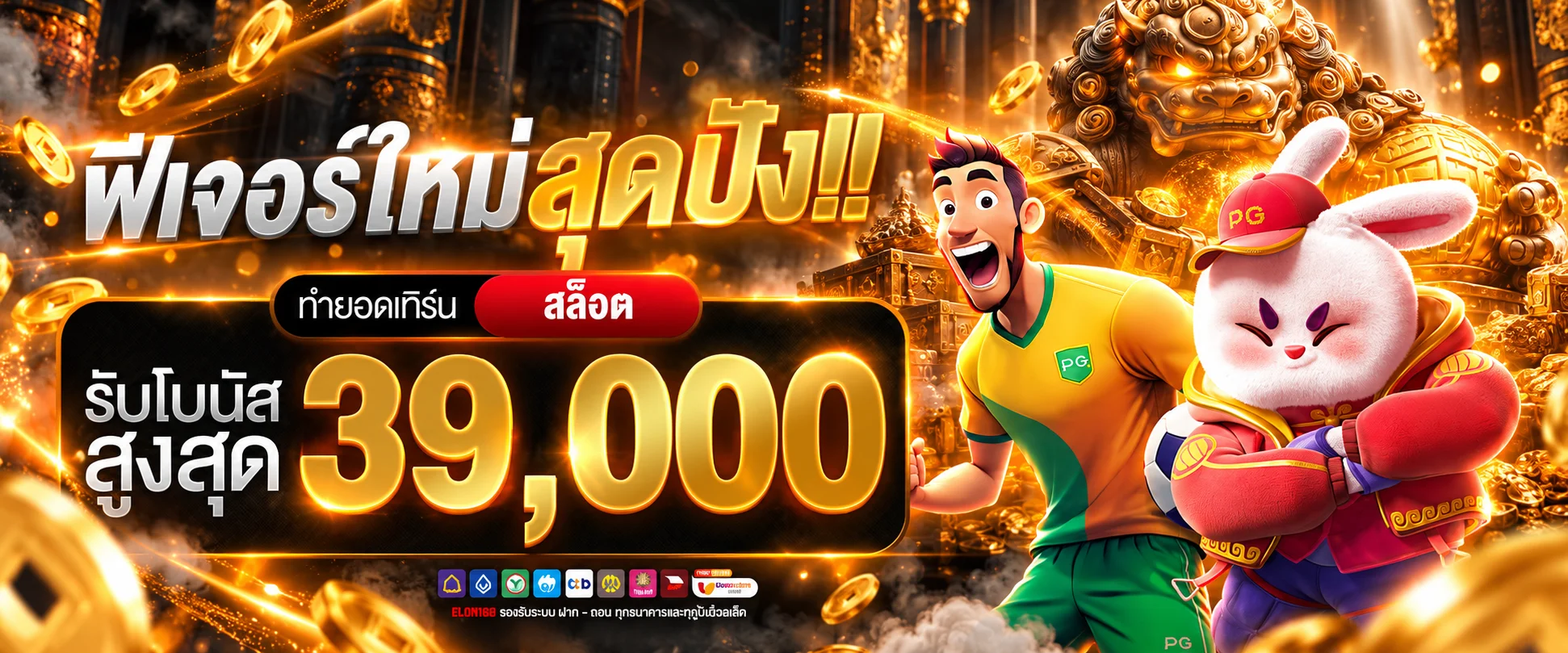 SLOTGAME6666 | สล็อต 6666 เว็บตรง ฝากถอนออโต้